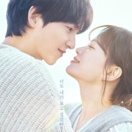 ソン・ジュンギ×チョン・ウヒ『マイ・ユース』、15年越しの再開で初恋が動き出す