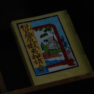 「べらぼう～蔦重栄華乃夢噺～」第34回