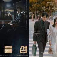 心に響く名作が韓国放送大賞を席巻、韓国SBSが“韓国放送大賞”で8冠達成