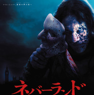 『ネバーランド・ナイトメア』© 2025 ITN Distribution, Inc. All Rights Reserved.