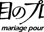 「102回目のプロポーズ」