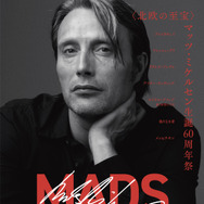 フレッシュ・デリ 2枚目の写真・画像