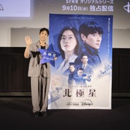 「北極星」先行プレミア上映会　© 2025 Disney and its related entities