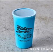 “タイムマシーン”ブルー