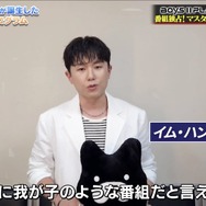 「BOYS II PLANET」特別番組(C) CJ ENM. All Rights Reserved.