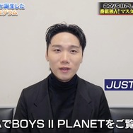 「BOYS II PLANET」特別番組(C) CJ ENM. All Rights Reserved.
