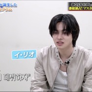 「BOYS II PLANET」特別番組(C) CJ ENM. All Rights Reserved.