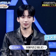 「BOYS II PLANET」特別番組(C) CJ ENM. All Rights Reserved.