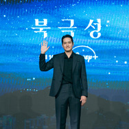 「北極星」制作発表会　(c) 2025 Disney and its related entities