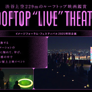 「ROOFTOP “LIVE” THEATER」