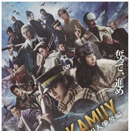 「ゴールデンカムイ -北海道刺青囚人争奪戦-」©野田サトル／集英社 ©2024 WOWOW