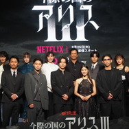 「今際の国のアリス」シーズン3グローバルファンイベント