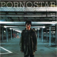 『ポルノスター』
