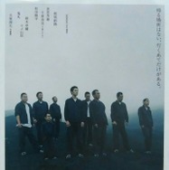 『ナインソウルズ』