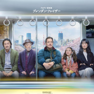 レンタル・ファミリー 2枚目の写真・画像