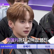 「BOYS II PLANET」9話　(C) CJ ENM. All Rights Reserved.