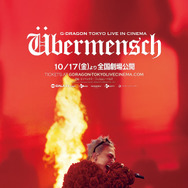 G-DRAGON　 Übermensch　映画記念セールフライヤー付き G-DRAGON [Übermensch] TOKYO LIVE IN CINEMA - 福山