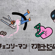 劇場版『チェンソーマン レゼ篇』×「マンガート ビームス」