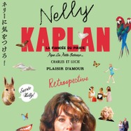 愛の喜びは 2枚目の写真・画像