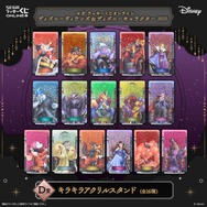 © Disney© Disney. Based on the 