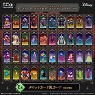 © Disney© Disney. Based on the 