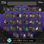 © Disney© Disney. Based on the 