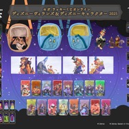 © Disney© Disney. Based on the 