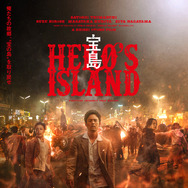 『宝島』©真藤順丈／講談社 ©2025「宝島」製作委員会