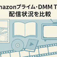 キングダム映画の順番は？全4作品の見る順番とあらすじを徹底解説！