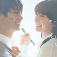 「すべての恋が終わるとしても」©ABCテレビ