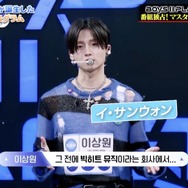 「BOYS II PLANET」特別番組(C) CJ ENM. All Rights Reserved.