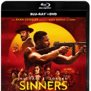 『罪人たち』© 2025 WARNER BROS. ENTERTAINMENT INC. AND DOMAIN PICTURES, LLC. ALL RIGHTS RESERVED.