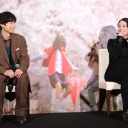 『秒速5センチメートル』完成披露試写会　松村北斗、高畑充希