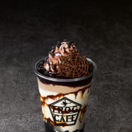 アラゴグの巣 ミルクシェイク 950円（税込）