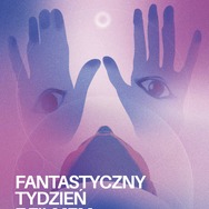 フォトン 1枚目の写真・画像