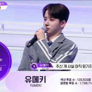 「BOYS II PLANET」第10話　(C) CJ ENM. All Rights Reserved.