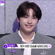 「BOYS II PLANET」第10話　(C) CJ ENM. All Rights Reserved.