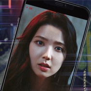 殺人配信 3枚目の写真・画像