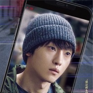 殺人配信 4枚目の写真・画像