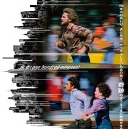 『ジャグラー／ニューヨーク25時 4K修復版』©1980 GCC Films, Inc