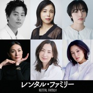 『レンタル・ファミリー』©2025 Searchlight Pictures. All Rights Reserved.　