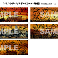 『ダークナイト』