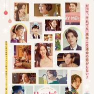 『ハッピーニューイヤー』　（C）2021 CJ ENM CORP., HIVE MEDIA CORP. ALL RIGHTS RESERVED