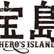 映画『宝島』©真藤順丈／講談社　©2025「宝島」製作委員会