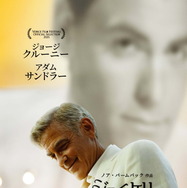 Netflix映画『ジェイ・ケリー』は11月21日（金）より一部劇場にて公開／Netflixにて12月5日（金）より独占配信