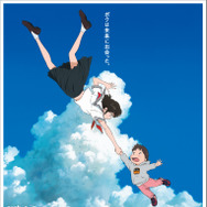 『未来のミライ』©2018 スタジオ地図