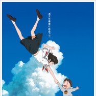 『未来のミライ』©2018 スタジオ地図