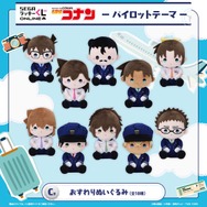 セガ ラッキーくじオンライン「名探偵コナン ―パイロットテーマ―」©青山剛昌／小学館・読売テレビ・TMS 1996