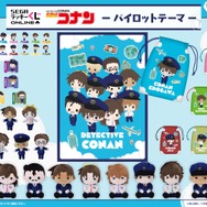 セガ ラッキーくじオンライン「名探偵コナン ―パイロットテーマ―」©青山剛昌／小学館・読売テレビ・TMS 1996