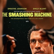 『The Smashing Machine』（C）APOLLO